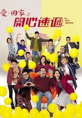 庆余年第二季海报