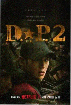 大唐狄公案 免费高清电视剧