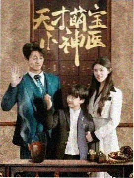 看不见影子的少年 在线观看电视剧