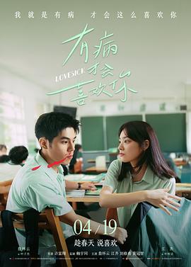 琅琊榜 西瓜影院在线观看免费高清电视剧