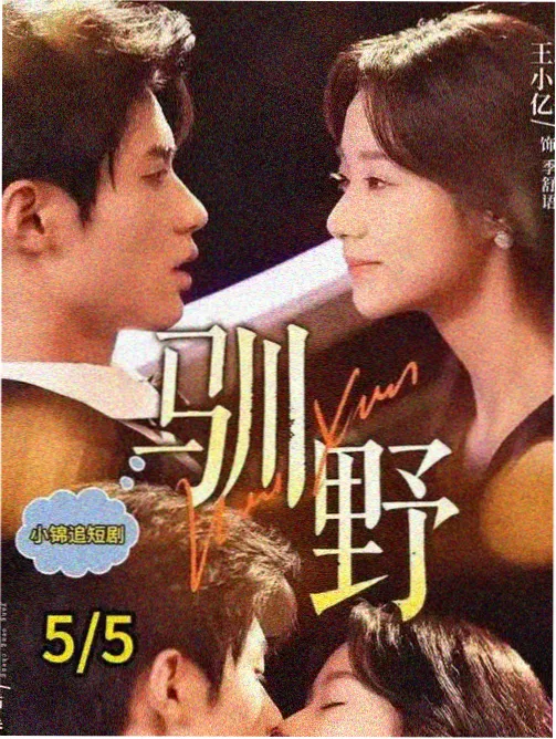 人世间 西瓜影院在线观看免费高清电视剧
