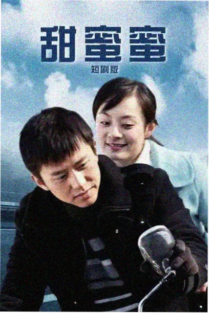 三体 在线观看电视剧