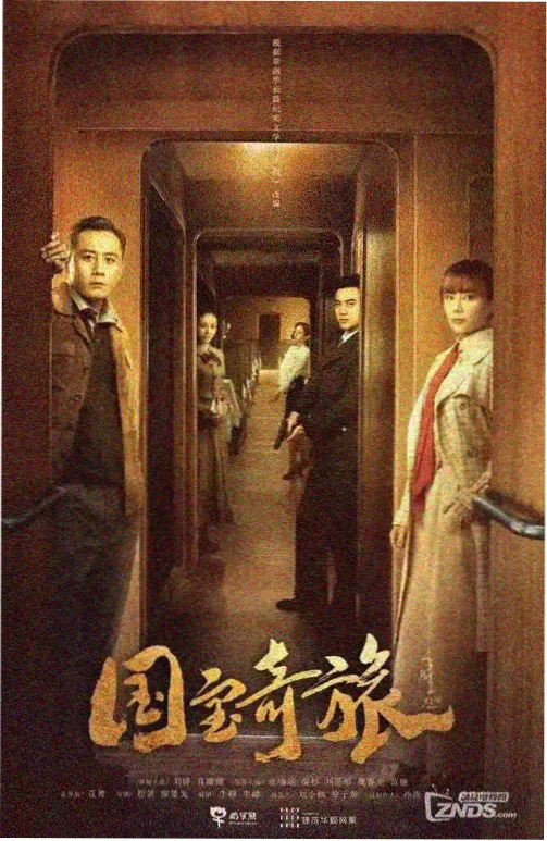 他是谁 热播电视剧推荐