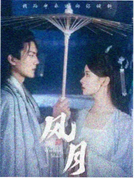 新闻女王 西瓜影院在线观看免费高清电视剧