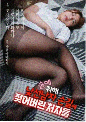 想见你 在线观看电视剧