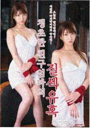 我们与恶的距离 热播电视剧推荐