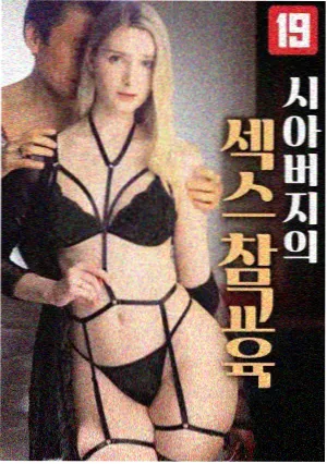 逆天奇案2 西瓜影院在线观看